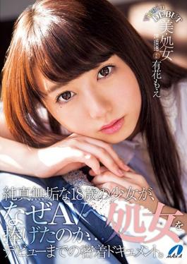XVSR-201 studio MAX-A - Beauty-virgin BI-SHOJO Yuhanamoe