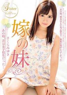 HZGD-035 studio Hitodzuma Hanazono Gekijou - When That Daughter-in-law's Sister, You Were School Gir