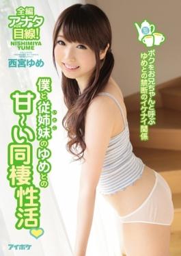 IPZ-883 studio IDEA POCKET - Forbidden Naughty Relationship Nishinomiya Dream Of A Dream That Is Cal