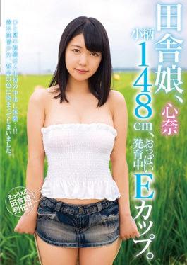 JKSR-314 Country Girl,Minna Petite 148 Cm,Breast Development E Cup.