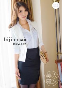 BIJN-111 studio Bijin Majo - Beautiful Witch 111 Nanami 32-year-old