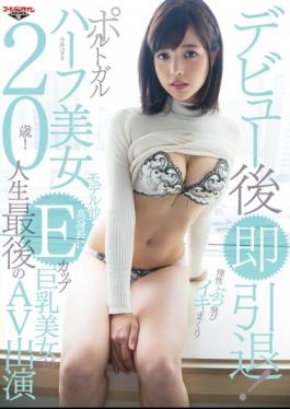 GDTM-166 studio Golden Time - After The Debut Immediately RetirePortugal Half BeautyModel Average Hi