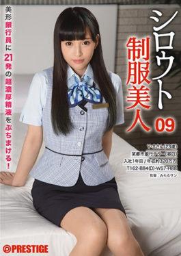 AKA-046 Shirout Uniform Beautiful 09 Beautiful Banker 21 People Shake Concentrated Semen!