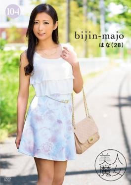 BIJN-104 studio Bijin Majo - Beautiful Witch 104 Flowers 28 Years Old