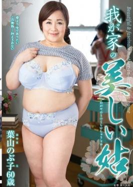 KAAD-15 studio Senta-birejji - Beautiful Mother-in-law Of Our House Nobuko Hayama