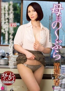 SPRD-929 studio Takara Eizou - Mother Of Bra Fumika Kiyose