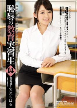 SHKD-763 studio Attackers - Embarrassing Education Internship 14 Miyazawa Chiharu