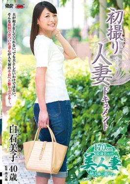 JRZD-747 - First Shot Married Document Document Shiraishi Meiko - Senta-birejji