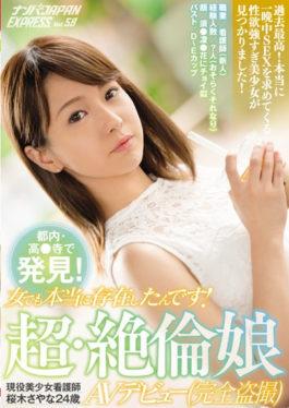 NNPJ-258 - Tokyo / High Discovered At The Temple!Even A Woman Really Existed! Ultimate Extraordinary Daughter Active Bishoujo Nurse Sakuragi Sayana 24 Year Old AV Debut Complete Voyeurism Nanpa JAPAN EXPRESS Vol.59 - Nampa JAPAN