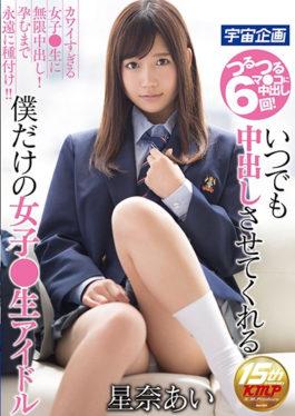 MDTM-295 - Ladies Only For Me Who Can Always Cum Inside Live Idol Sena Ai - K.M.Produce