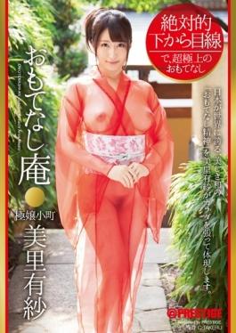 ABP-424 - Looking From The Absolute Bottom Hospitality Hermitage Gokujo Komachi Misato Arisa - Prestige