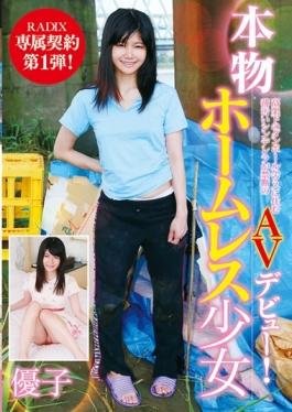 STD-017 - Real Homeless Girl - RADIX