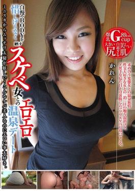 BSY-015 - Erotic Hot Spa Date With Cool Woman Who Exposes Its Brilliant BODY Gently - Glory Quest