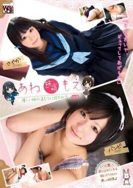 KTDS-383 - Embraced By The Warmth Of Friendly Sister Sister Sis Moe Moe. Vol.8 - Ke- . Toraibu