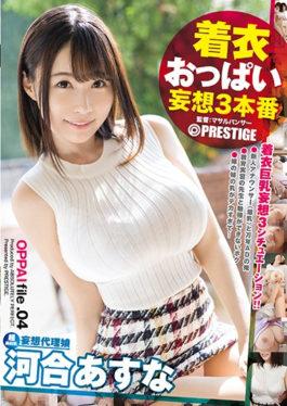 ABP-832 Clothes Breasts Delusions 3 Real Production File.04 All Colors,Shapes,Elasticities Are Top Class! !H-cup Breeding Baby Kawai Asuna