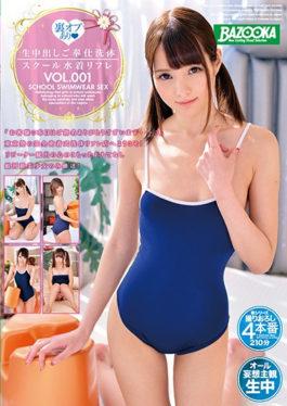 BAZX-121 Cum Inside Cream Washing Body School Swimming Suit Refref VOL.001