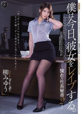 ATID-329 I love Her Today. President Secretary Of Yearning 2 Miyu Yanagi