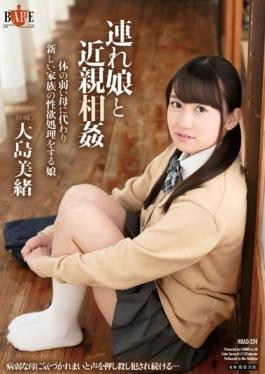 HBAD-324 - Daughter To The Sexual Desire Processing Instead Of New Family Brought To The Weak Mother Of The Daughter And Incest Body Mio Oshima - Hibino