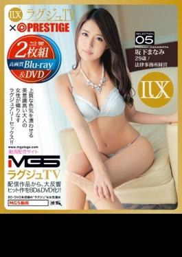 LXVS-005 - Raguju TV Ã— PRESTIGE SELECTION 05 Manami Sakashita - Prestige