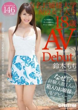 DIC-028 - Rainy Day AV Debut Famous Princess University Active College Student Momo Suzuki - Prestige