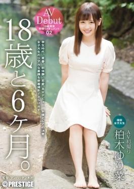 DIC-025 - 18-year-old And 6 Months. 02 Kashiwagi Yurina - Prestige