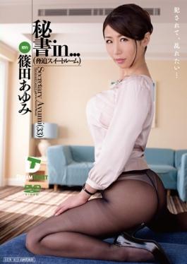 VDD-114 - Secretary In  [intimidation Suite] Secretary Ayumi (33) - Dream Ticket