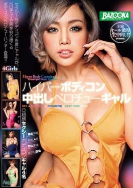 BAZX-032 - Berochu Gal Out In Hyper Body Conscious - K.M.Produce