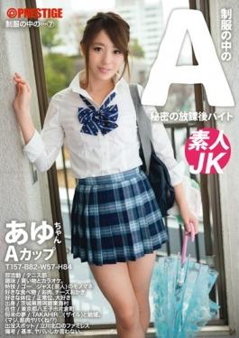 JAN-007 - A Ayu-chan 7 In The Uniform - Prestige