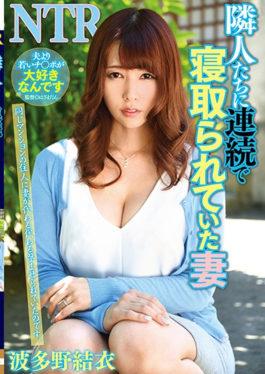 YPAA-19 His Wife Hatano Yui Who Had Been g In Succession By Neighbors