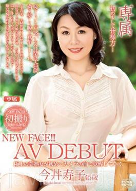 ZOKU-018 Studio Takara Eizou Exclusive Debut Imai Hoshiko 45 Years Old