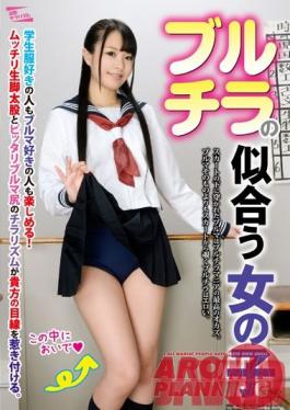 PARM-053 Studio Aroma Planning A Girl Who Looks Good Flashing Her School Panties