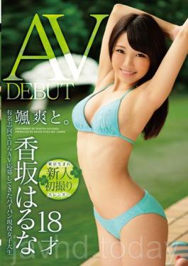 KTKZ-002 And Dashing.Haruna Kosaka 18-year-old Av Debut