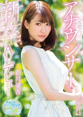 PRED-090 Studio Premium New Graduate Former Local Station Announcer AV Debut Arai Arai