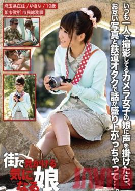 KRE-006 Studio Prestige Picking up Hot Girls Outdoors 06 ( Yukina Minamino )