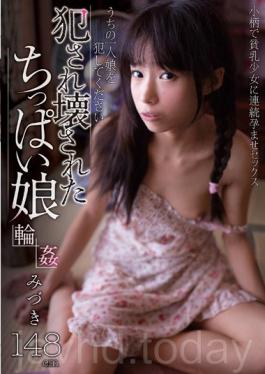 AMBI-058 Fucked Broken Tachippai Daughter Mizuki