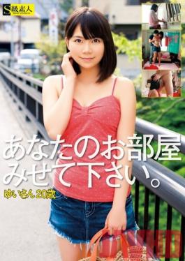 SAMA-571 Studio Skyu Shiroto Let Me See Your Room. Yui 20 Years Old