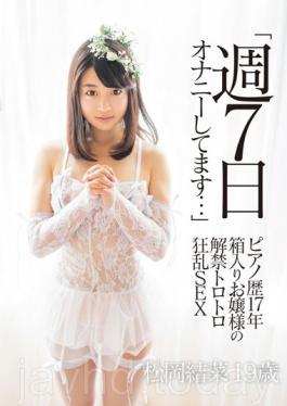 LOVE-303 We Are 7 Days A Week Masturbation ... Lifting Of The Ban Ass Frenzy SEX Matsuoka Yuina 19-year-old Piano For 17 Years Boxed Princess
