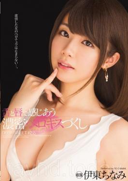 MIDE-402 Dense Each Other Feeling In The Tongue And Lips Berokisu Dzukushi Chinami Ito