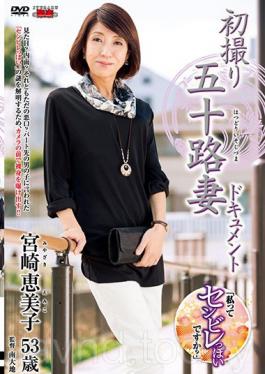 JRZD-728 First Shooting Age Fifty Wife Document Emiko Miyazaki