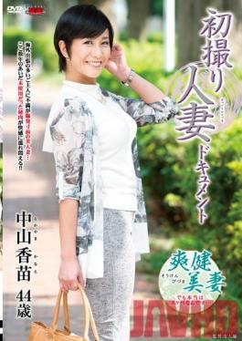 JRZD-597 Studio Center Village Documenting The Married Woman's First Shoot Kanae Nakayama