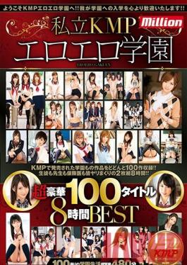 MKMP-202 Studio K M Produce Private KMP Erotic Academy Deluxe Edition 100 Titles 8 Hour BEST