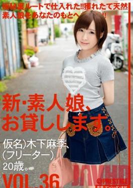 CHN-078 Studio Prestige New We Lend Out Amateur Girls. vol. 36