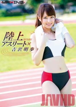 MXGS-811 Studio MAXING Track and Field Athlete x Akiho Yoshizawa