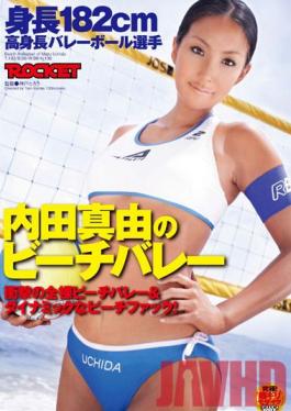 RCT-232 Studio ROCKET 182cm Volleyball Player Mayu Beach Volleyball