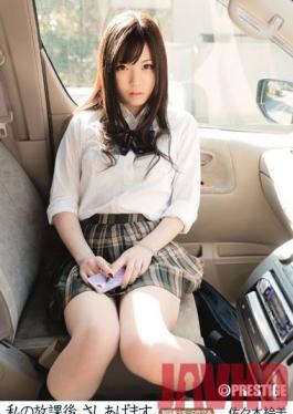 LLO-001 Studio Prestige I'll Give You My After School Time. Emi Sasaki .