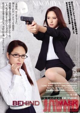 ATID-235 Studio Attackers Women's Body Torture Laboratory - OUTSIDE BEHIND THE MASK EPISODE-02 - Female Guinea Pig Nana Ninomiya