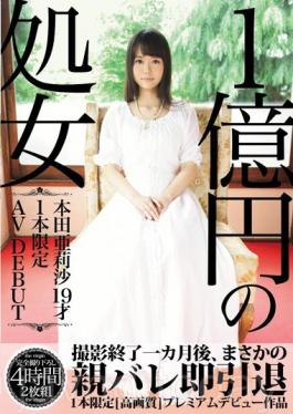 AVOP-287 1 One Billion Yen Of Virgin Limited AV DEBUT HondaA Lisa 19 Years Old