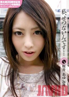 JMD-102 Studio Momotaro Eizo I'm Miserable... Married Woman Ayu Sakurai , 24