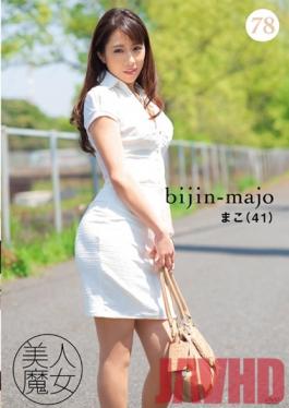 BIJN-078 Studio Bijin Majo/Emmanuelle Beautiful Witch 78 Mako, 41 Years Old