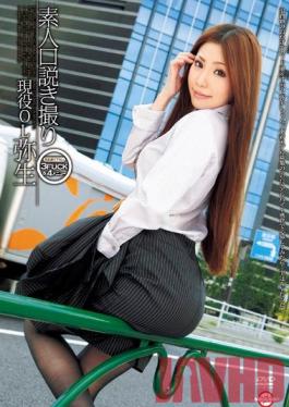 JAG-050 Studio Hayabusa Amateur Seduction Cam - Real Life Office Lady Yayoi